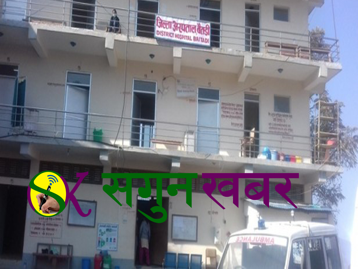 जिल्ला अस्पताल बैतडीमा निशुल्क शल्यक्रिया शिविर सञ्चालन हुने 